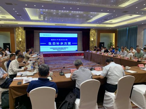 蠡湖水環(huán)境深度治理生態(tài)補(bǔ)水方案技術(shù)咨詢會(huì)順利召開，為水質(zhì)提升注入專業(yè)智慧