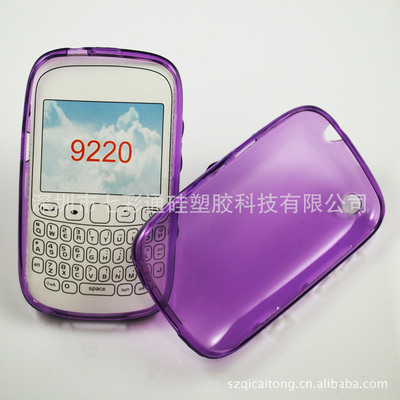 廠家直銷黑莓9900光面TPU清水套 高品質保護，庫存充足